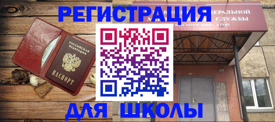 временная регистрация госуслуги в Агиделе