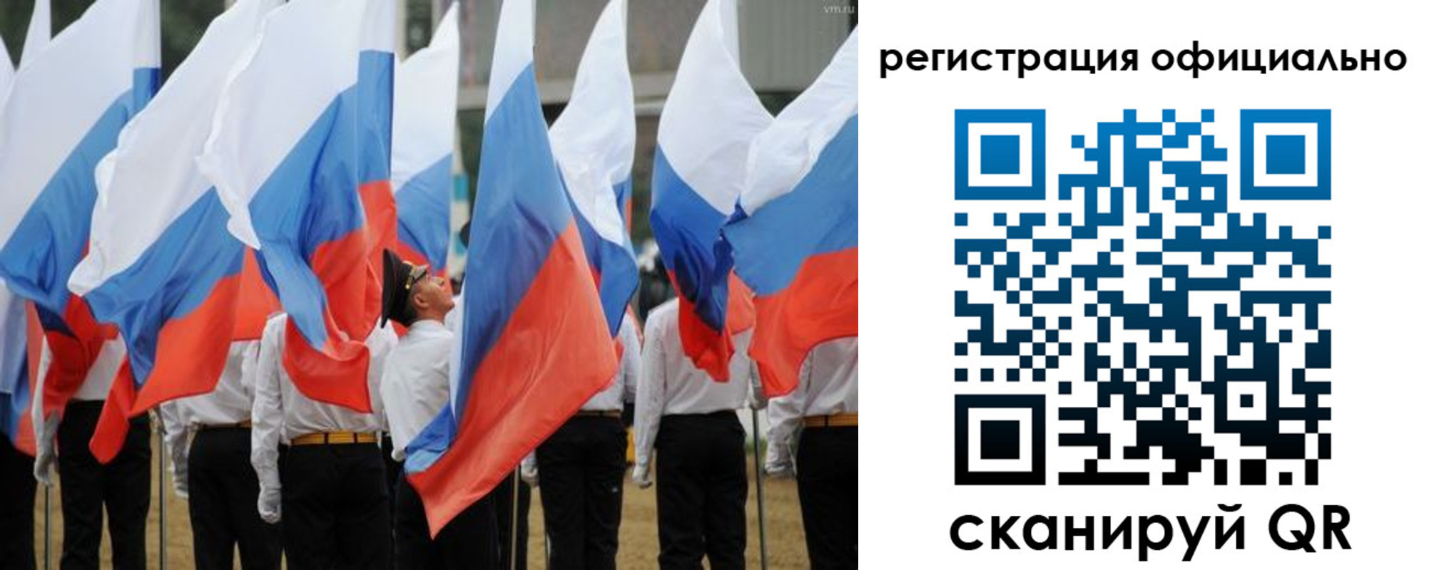 прописка 2025 в Агиделе