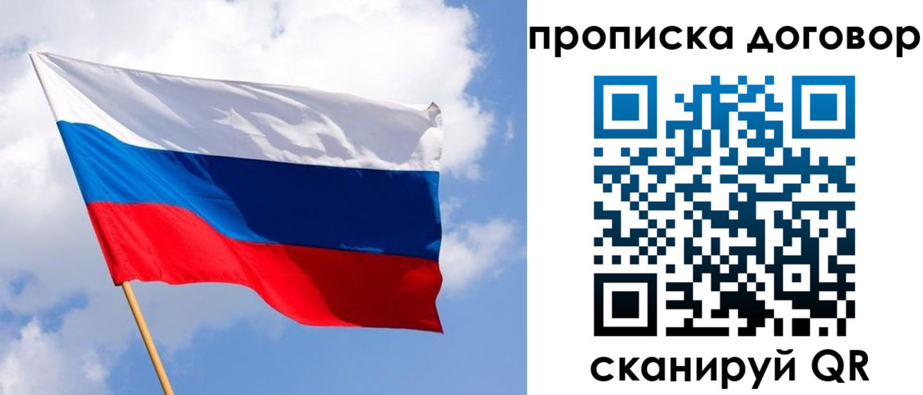 временная регистрация госуслуги в Агиделе