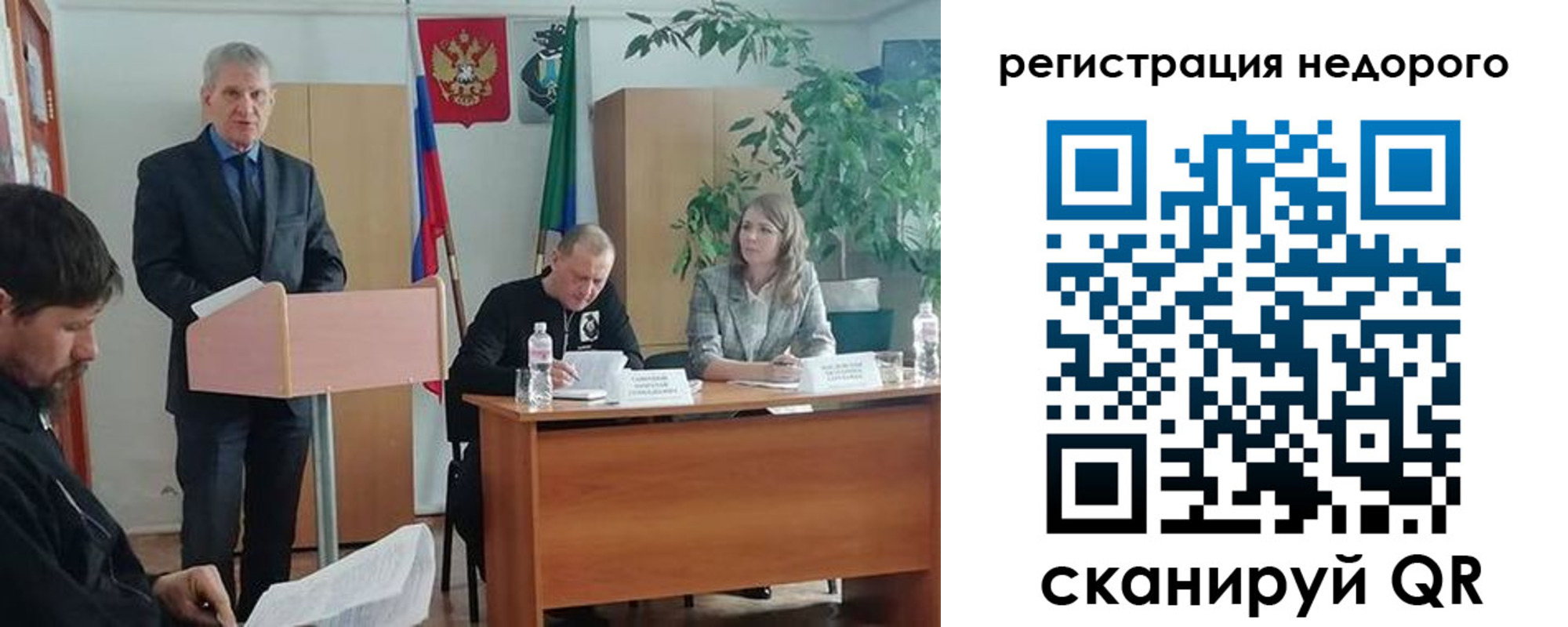 временная регистрация в Агиделе