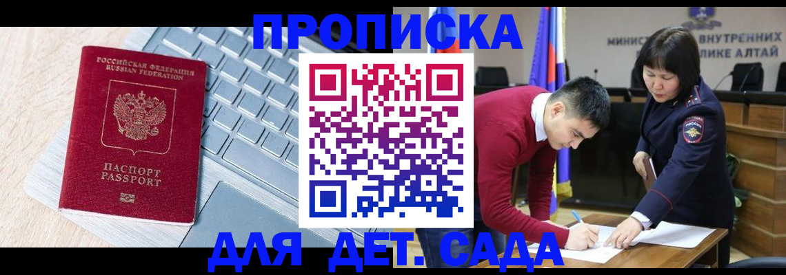 пропишу в квартире в Агиделе